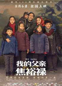 女社长湿润丝袜在线观看